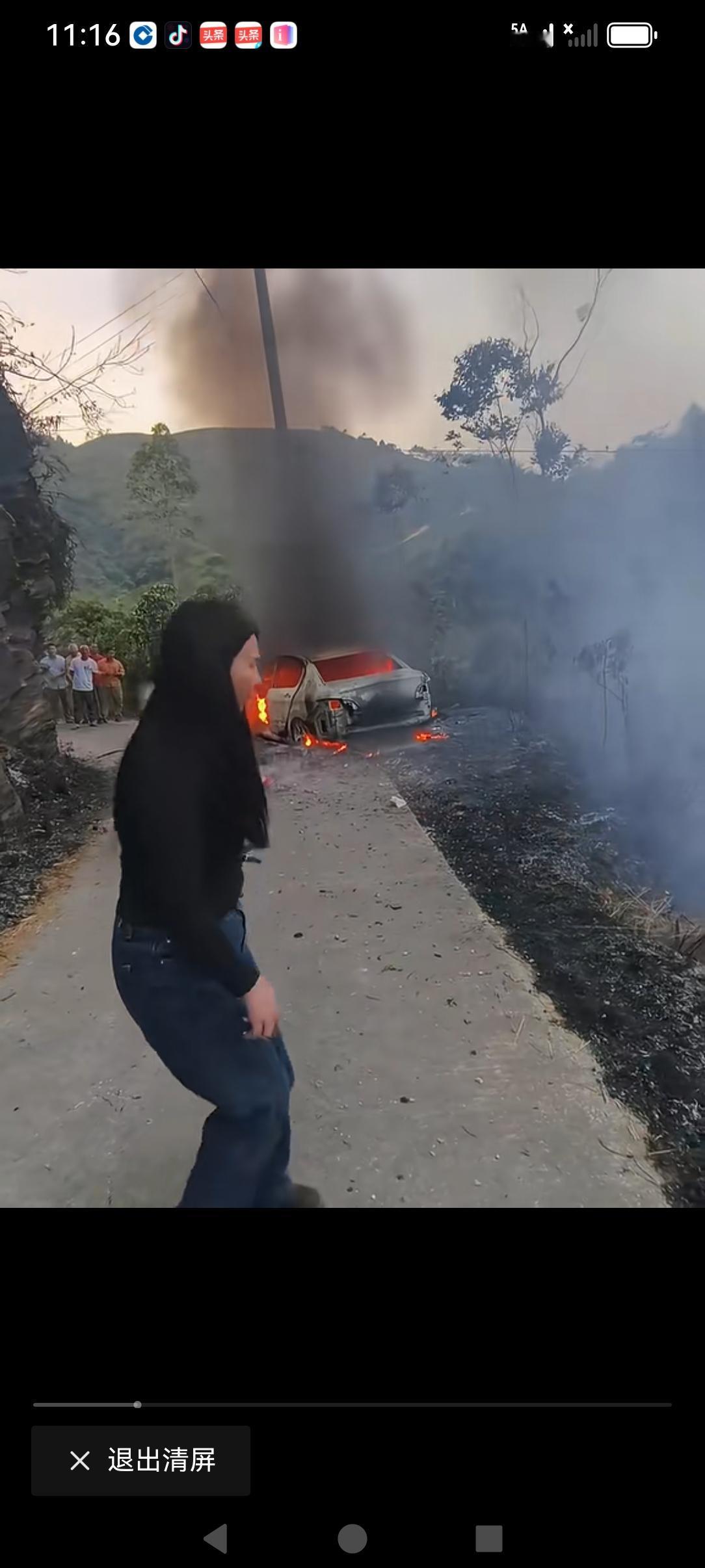 这又是什么梗啊！还是钱多，还是不小心烧了的，远有人围观，有人在拍照！