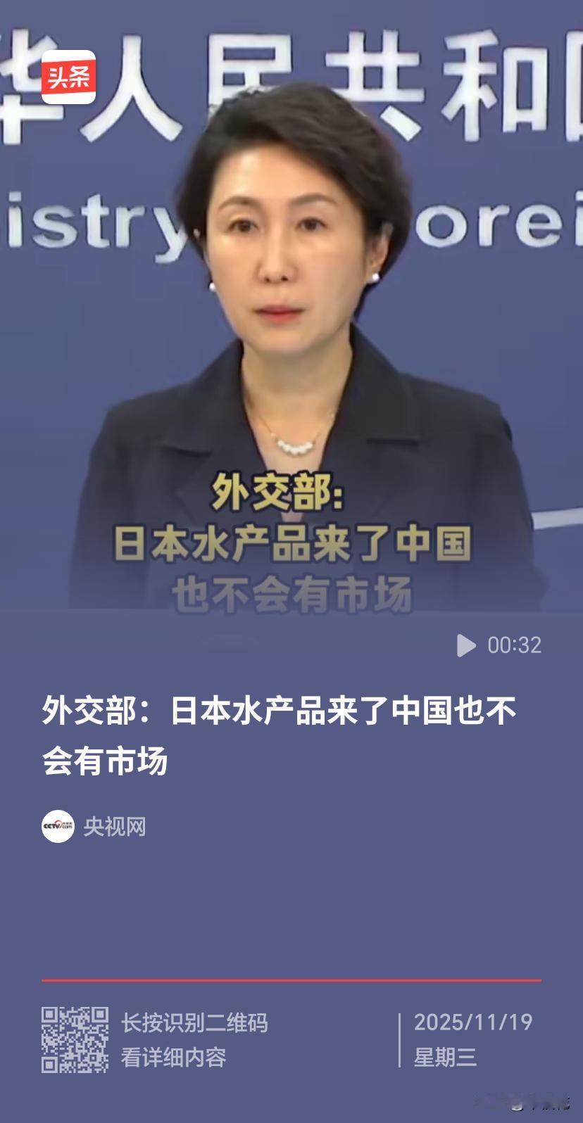 中国暂停进口日本水产品，这一决策极具合理性与必要性。日本罔顾全球海洋生态安全，强