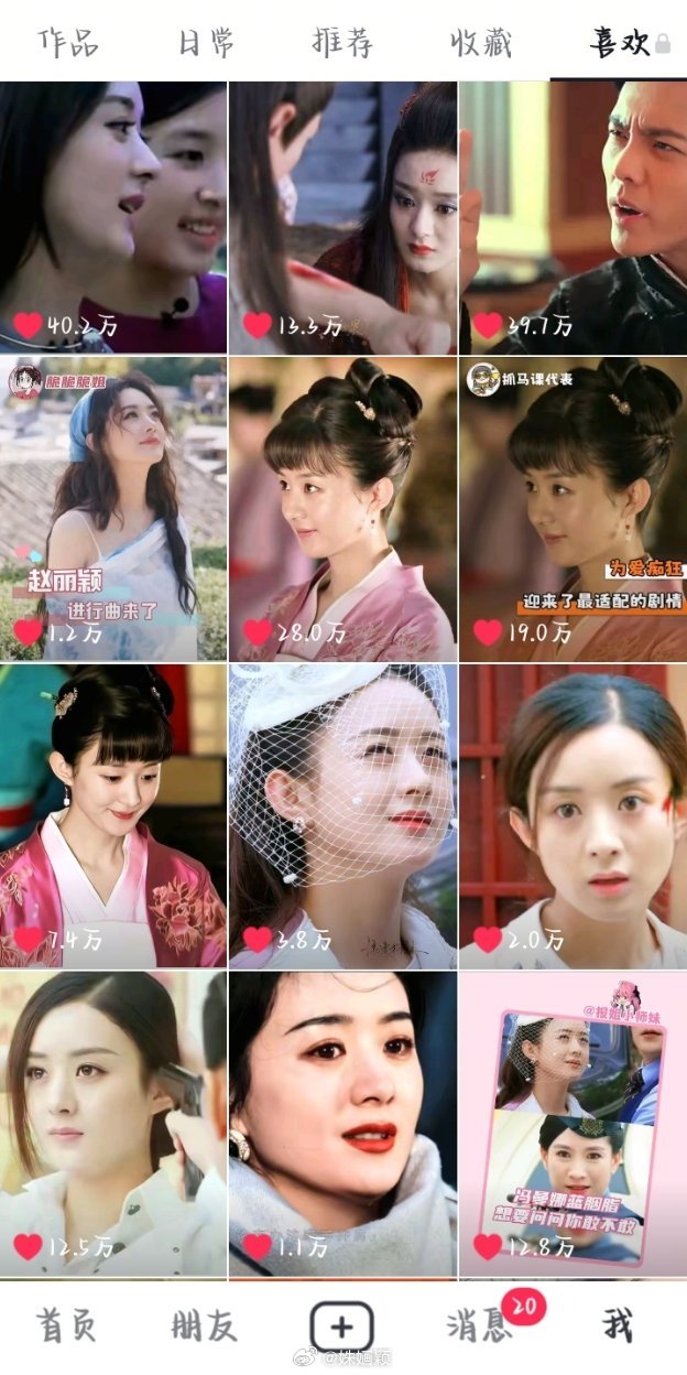 赵丽颖已经在这首歌里杀疯了