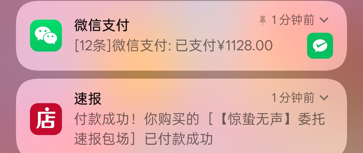 易烊千玺 努力超越满江红支持！ 