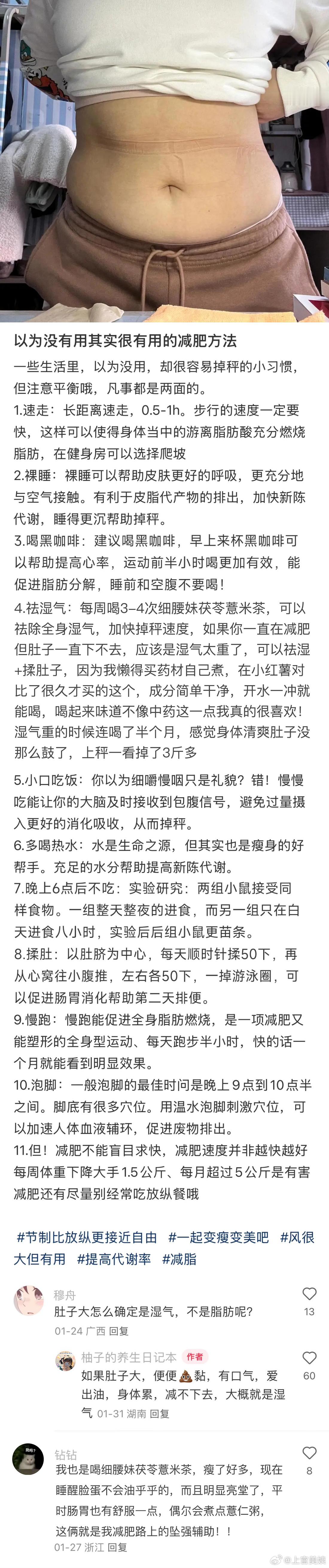 好牛！！！这届网友真的配享太庙。。。 ！！！ 