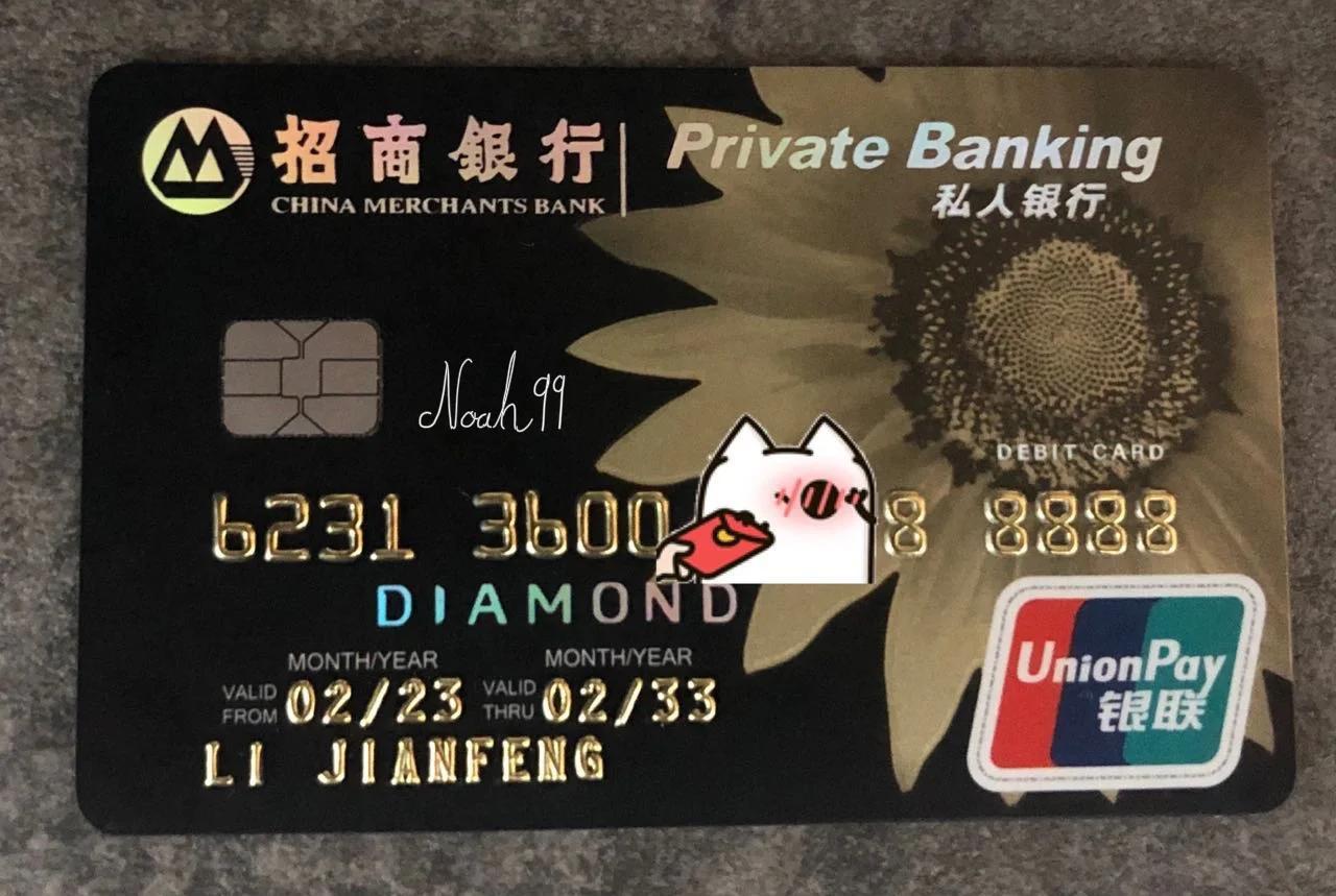 信用卡相信友友们都不陌生，在支付宝、微信没有普及的时候，信用卡给生活带来了极大的