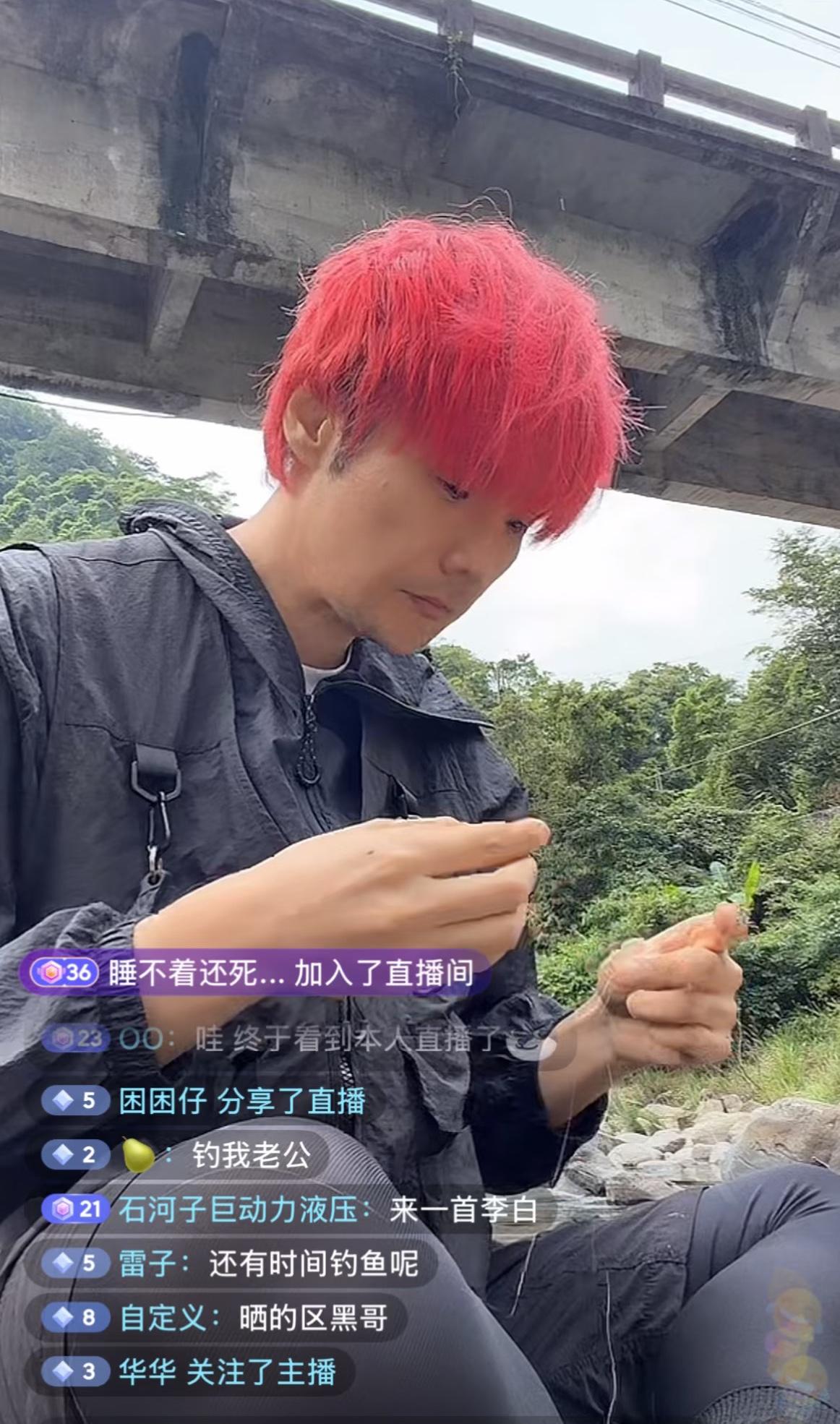 李荣浩钓鱼直播手机滑入水中。 完美呼应他自己写过的歌词内容。 他今日临时开启钓鱼