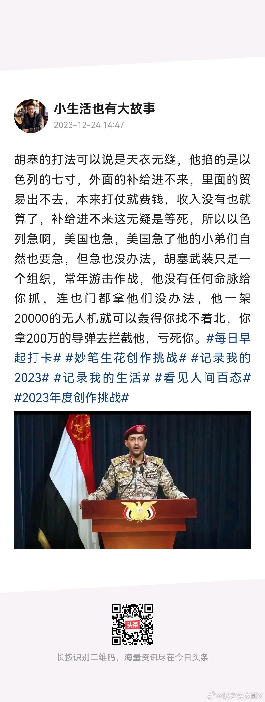 换我，我也急 ​​​