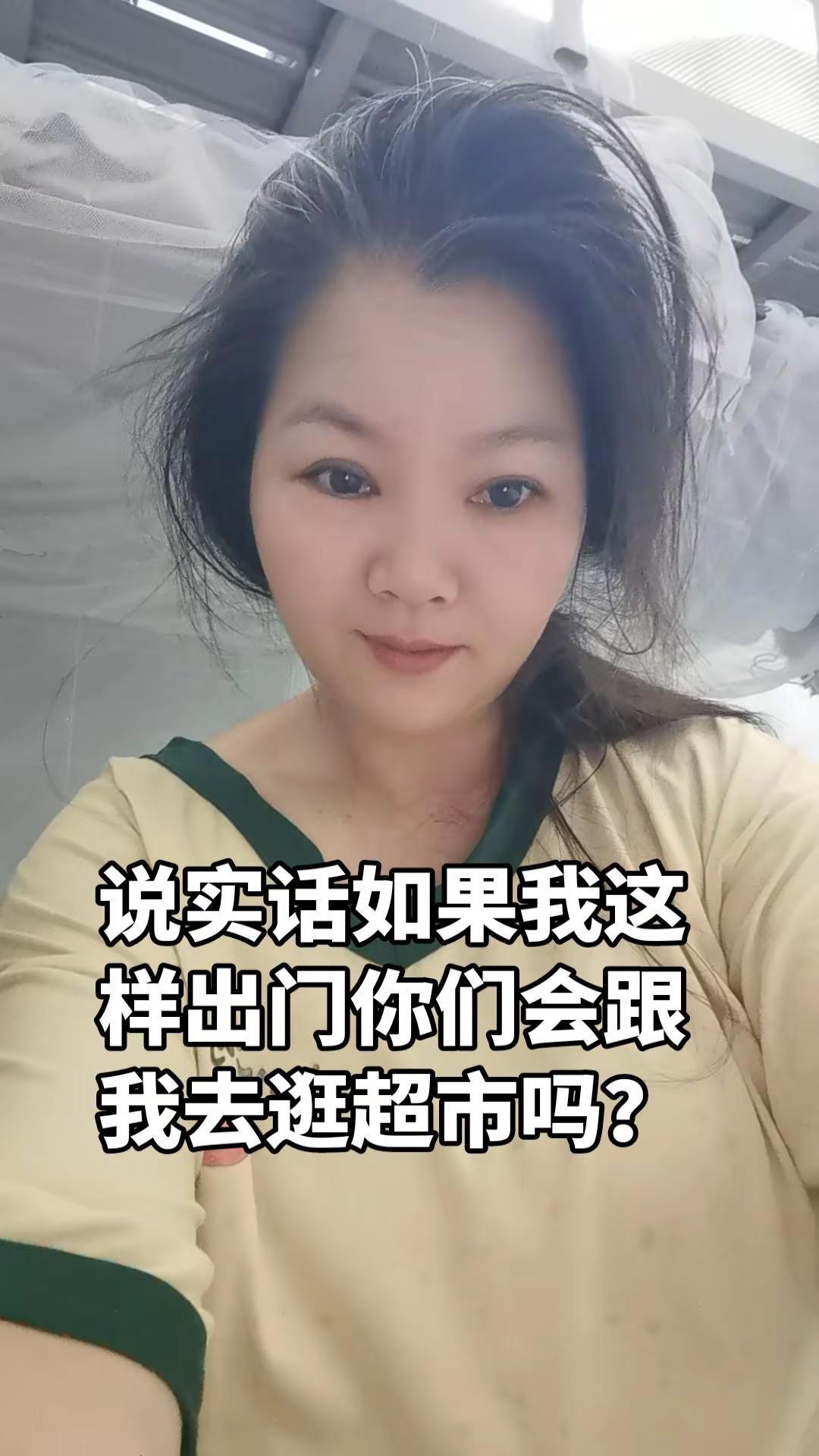 做个可爱的菇凉