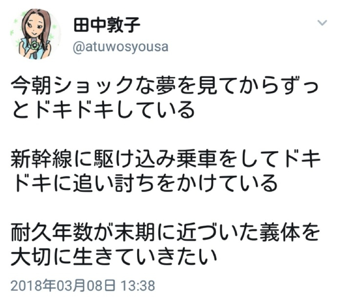 呜呜……[泪] ​​​