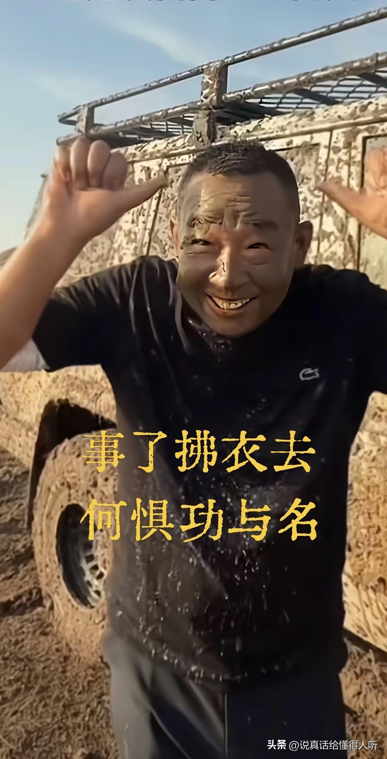 别人笑他太疯癫，他笑别人看不穿[赞]