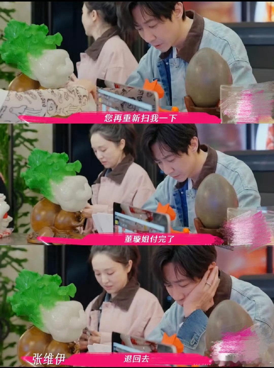 董璇 给另一半当妈 感情里的事外人哪说的清，网友主观评价前，不如想想自己的生活也