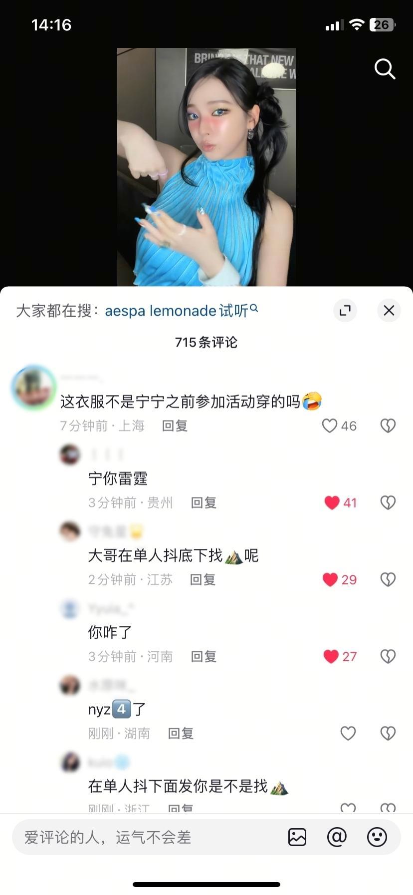 如何看待典韦fans去五颜一评论区底下犯猪瘟？ 