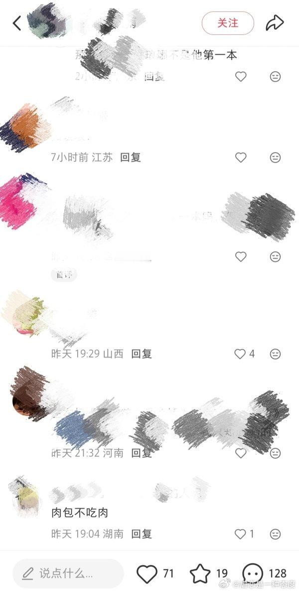 low之前写的书全被踢出low籍 