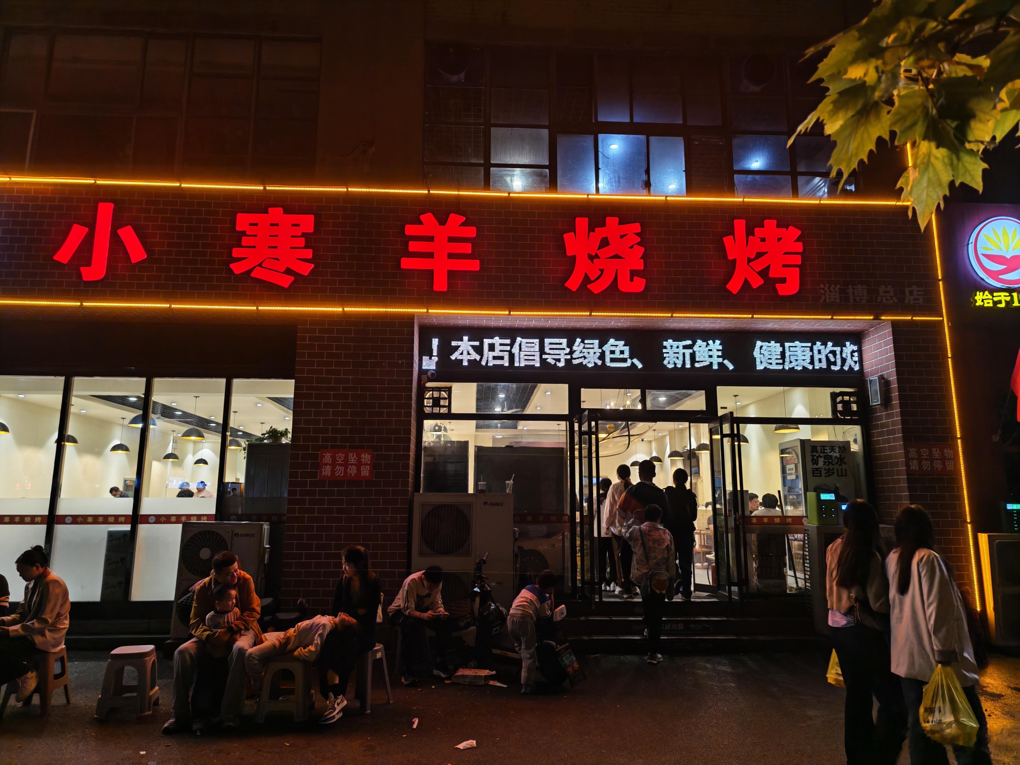 淄博烧烤咋还这么火，不是说假期要结束了吗[疑问]大哥拄着拐杖都要来吃，看来这家不