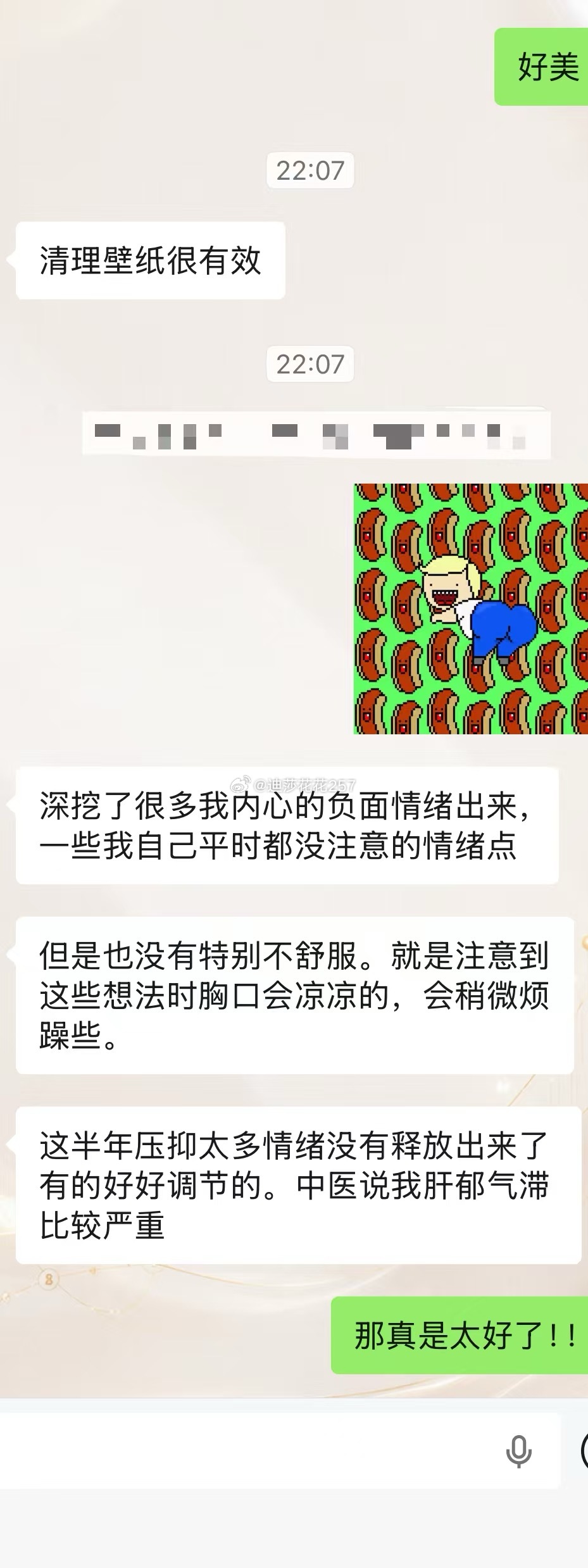 早安！抓几个蜡烛朋友上电视！每天都能接收一大堆的反馈！！！！我记得小时候看千与千