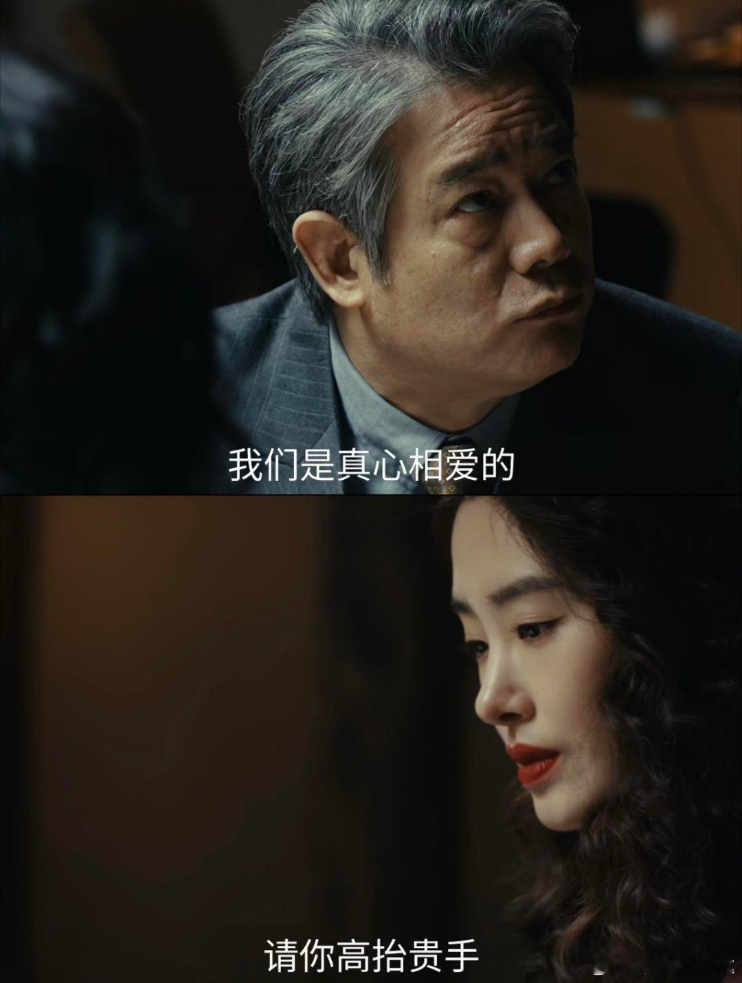 在唐嫣新剧又看了一集小时代内娱癫剧终于上新了赵兰心这劲儿我太懂了！迎难而上的样子