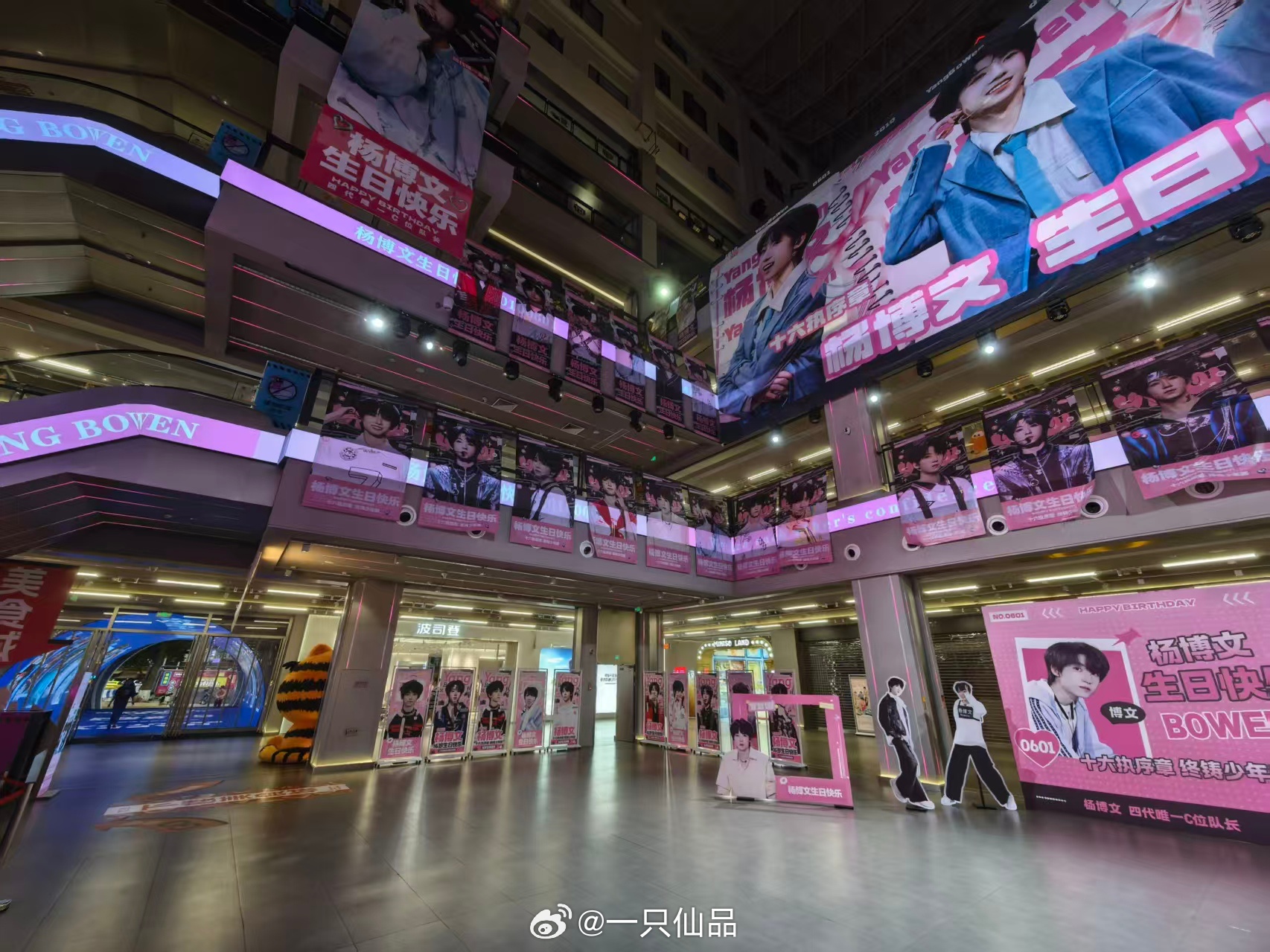 杨博文生日痛楼应援好震撼啊，排面恐怖如斯每一个海报审美都好牛，每一眼都帅得惊为天