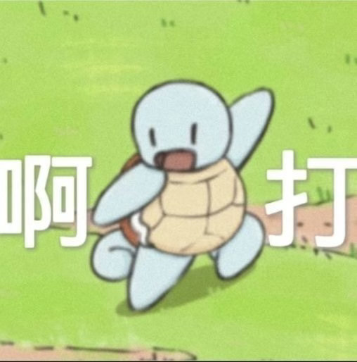 情感 有时候看到一些文案都得反应两秒钟结婚有个鸟用，不结婚能有很多个鸟用 