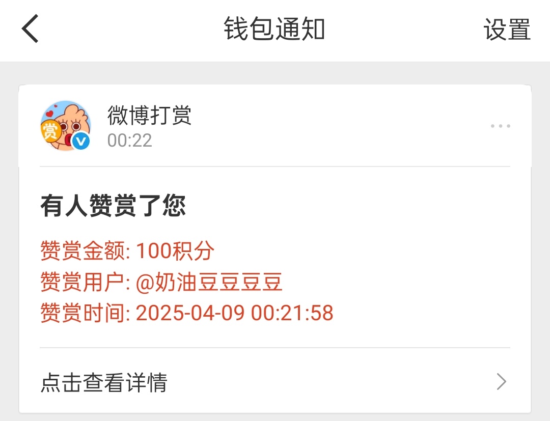这个豆豆是最可爱的霸道总裁 又可爱又霸道​​​