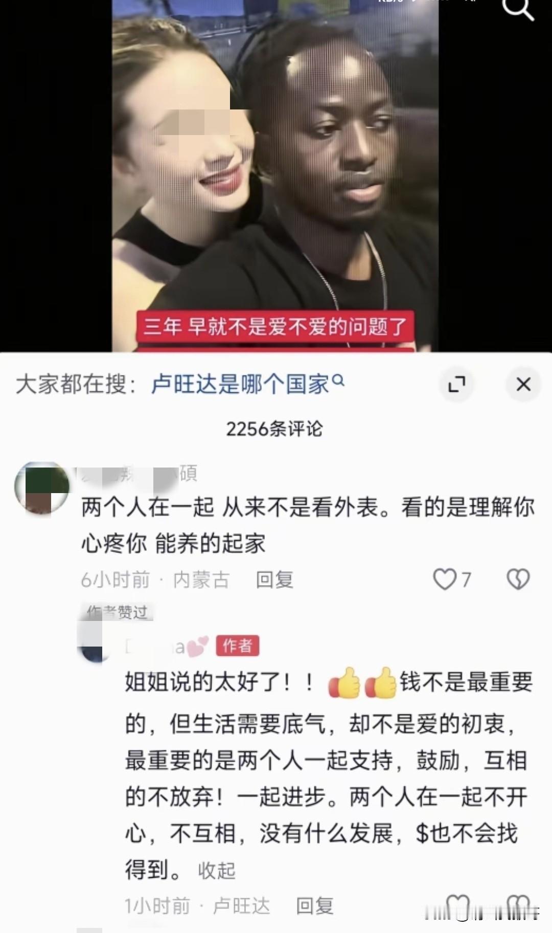好奇怪，一出国就都变成了贤妻良母