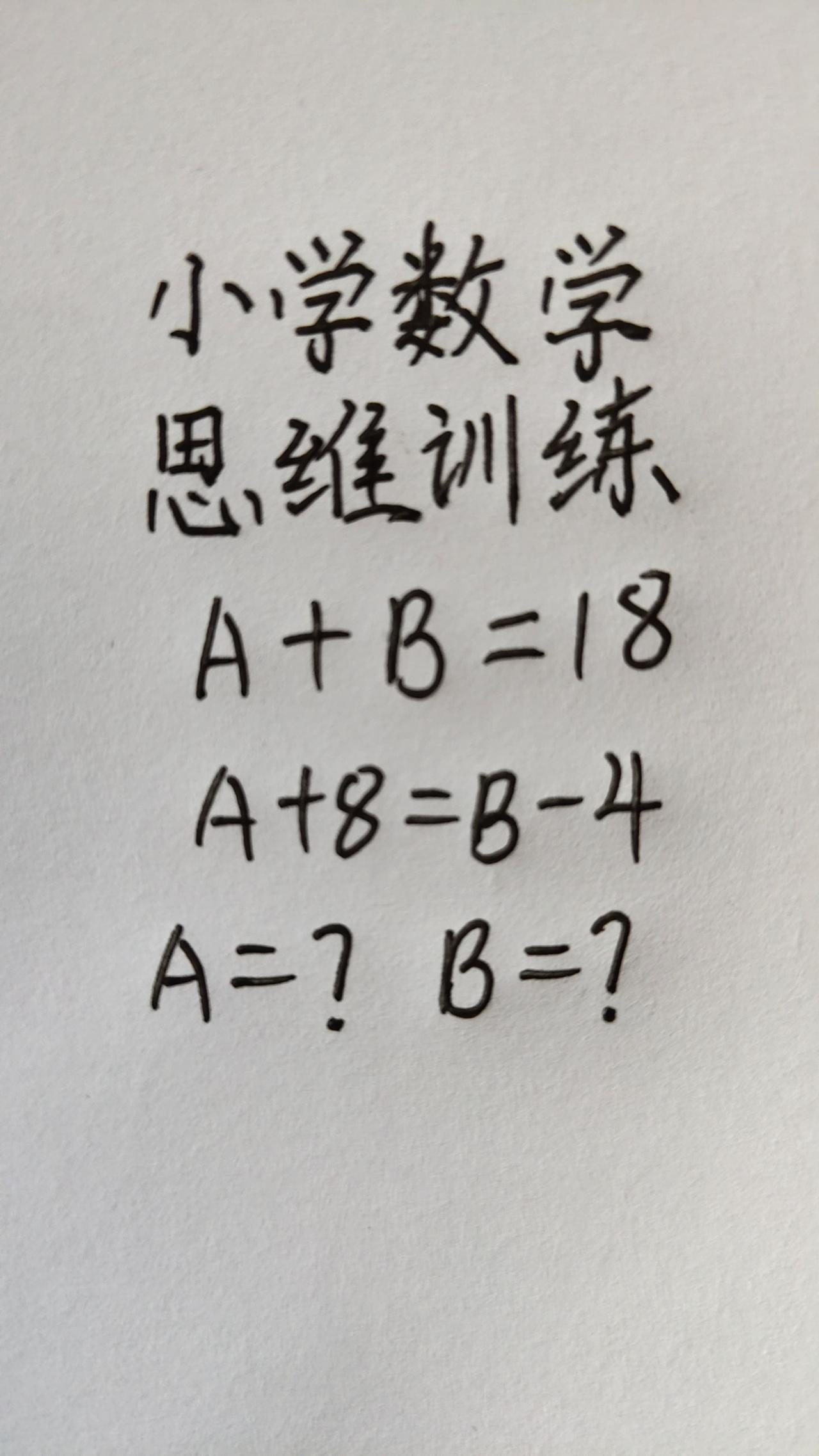 A=?，B=?