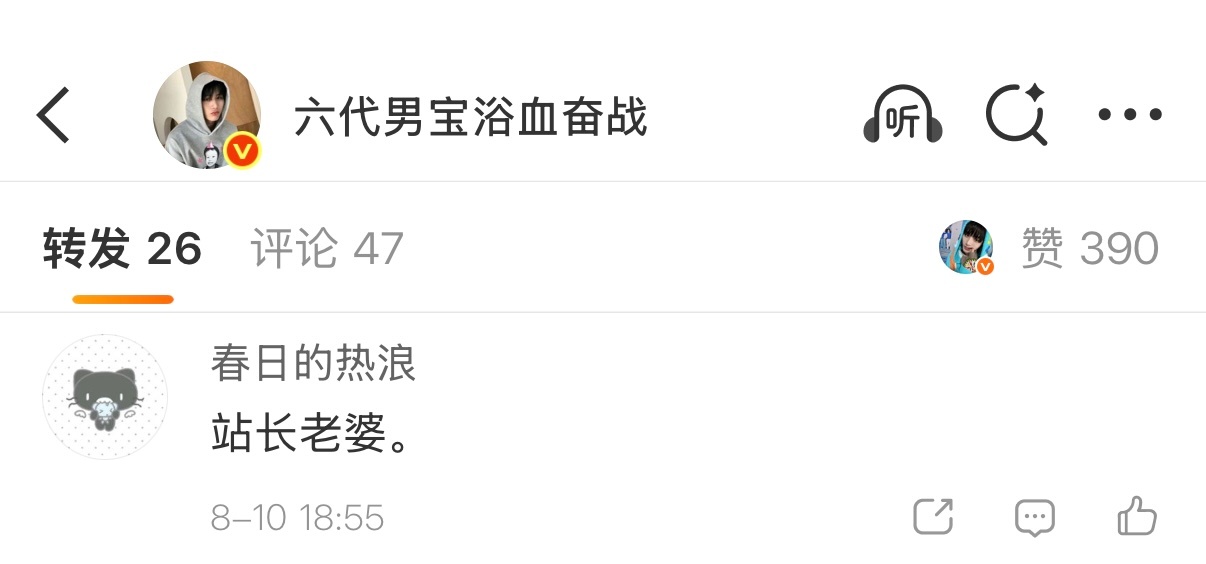 有些人就是这样啊非要来贴脸才舒服网页链接