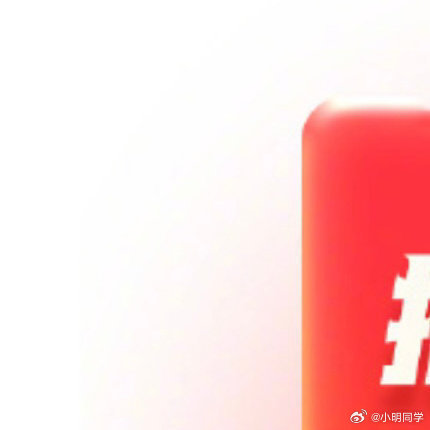【新抽奖来啦！关注我评论+点赞，不过滤！揪10个幸运儿每个人6.66元🧧 🧧