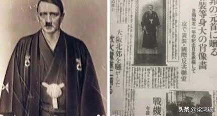 这张照片拍摄于1936年左右，是为了纪念纳粹德国和日本签署外交协议。照片中的和服