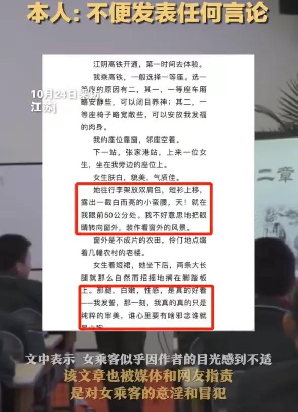 这也算露骨描写？请贾平凹老师出来评评理。