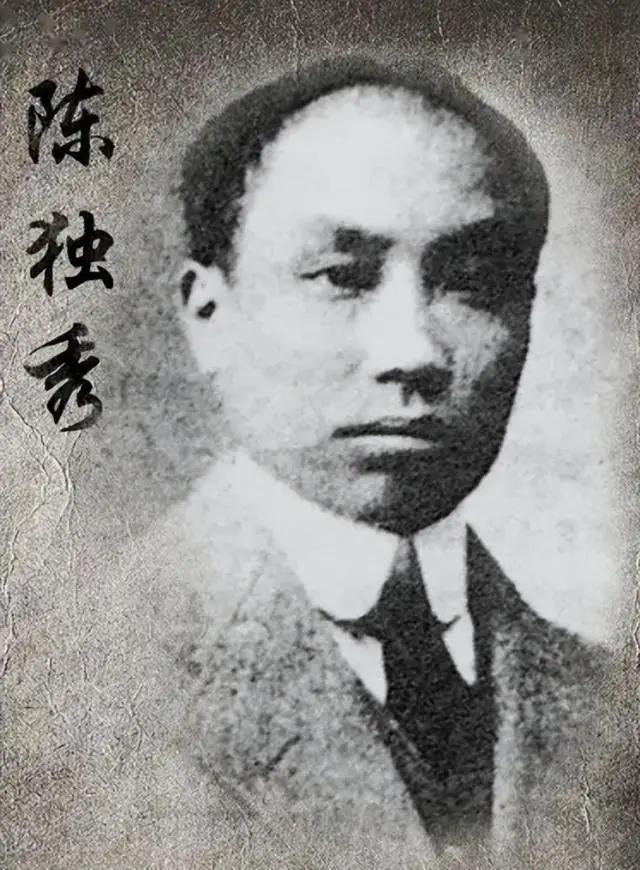 陈独秀宁折不弯的民国风骨！但归党之路却崎岖坎坷，到底发生了什么？

1937年，
