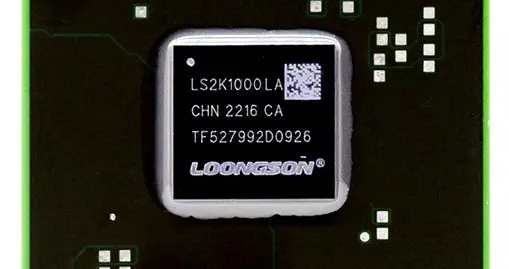 |龙芯2K1000LA处理器流片成功！全面转向LoongArch自研指令架构