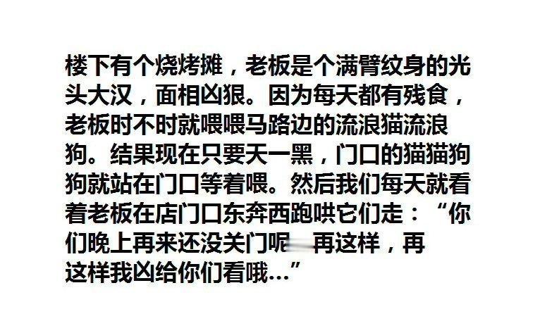 这个对比太可爱了 ​​​