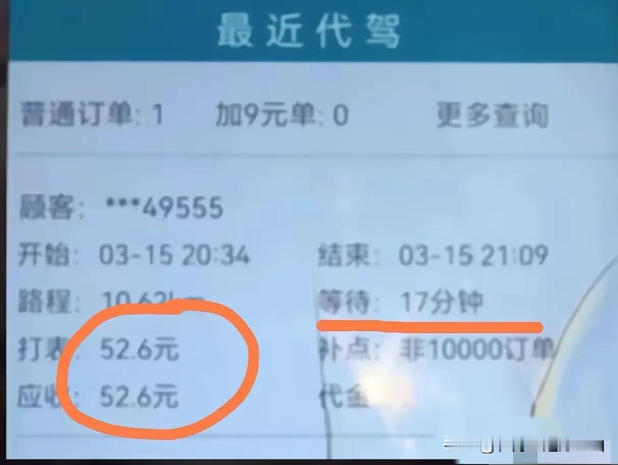 真的是光脚的不怕穿鞋的，杭州KTV老板哭晕，顾客因为2元6角可以干翻他一个几千万