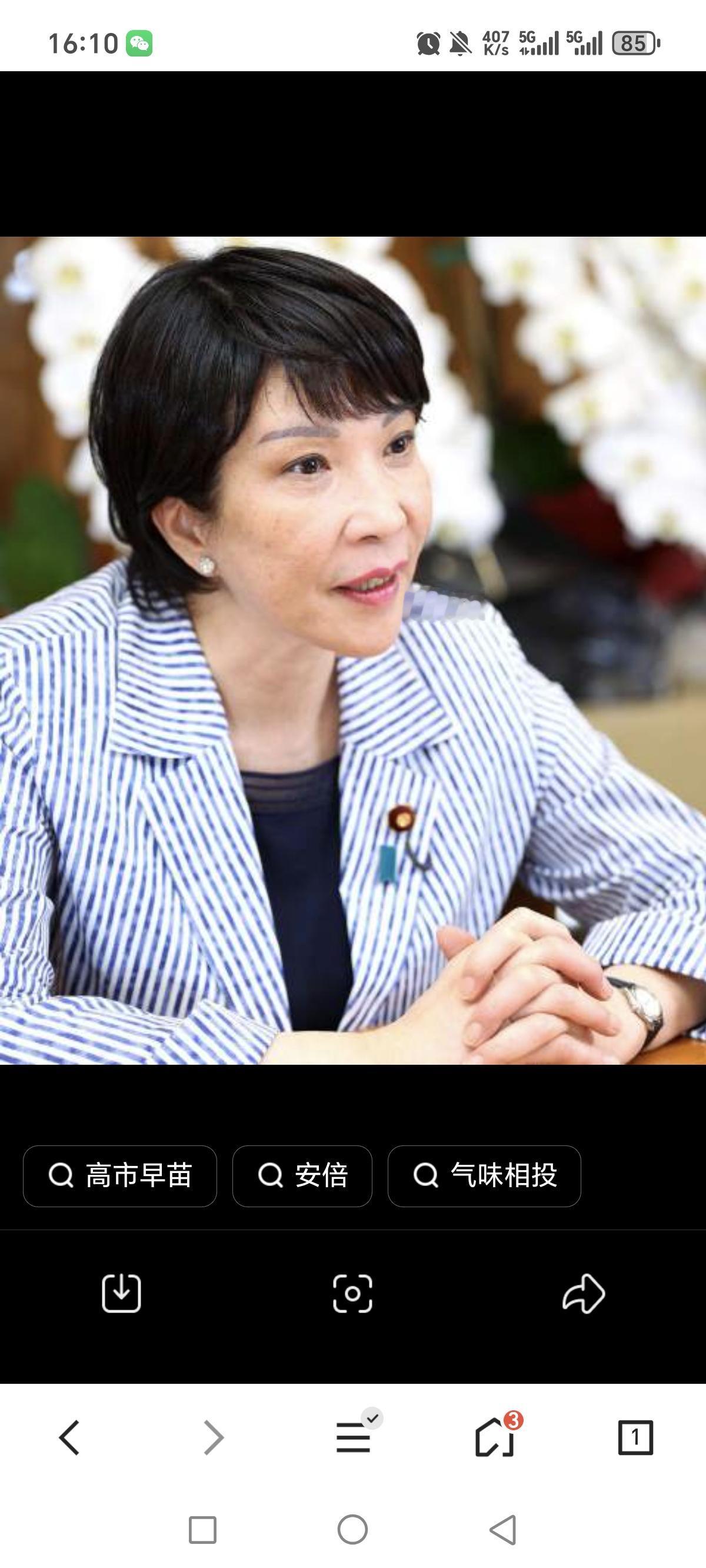 不只是俄罗斯傻眼了！
就连我们都没想到！
12月21日，日本政府被曝已决定向乌克