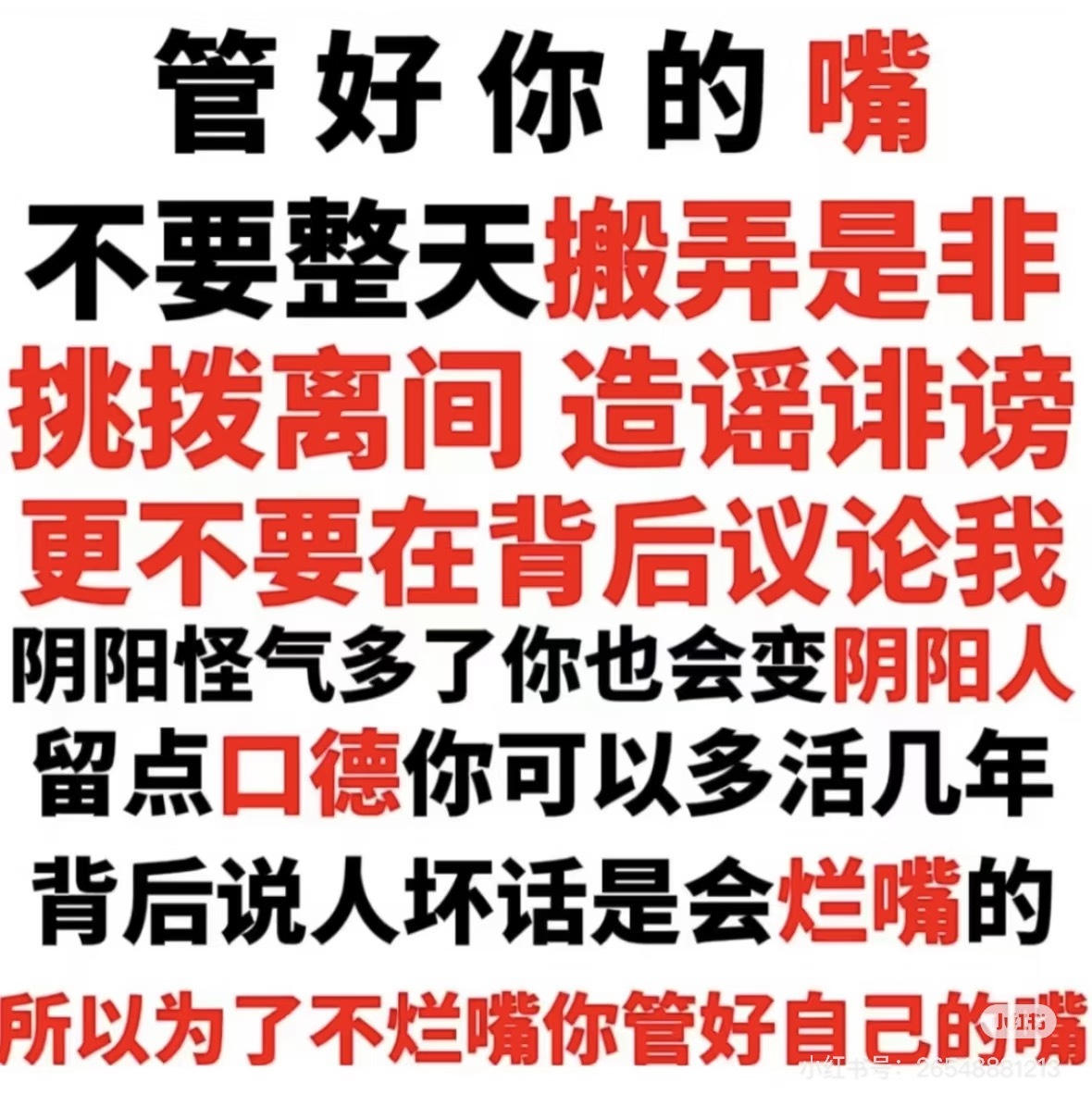 姐姐最近又为了黑迪丽热巴破费了呢漂亮的李慧珍杀青两月播出