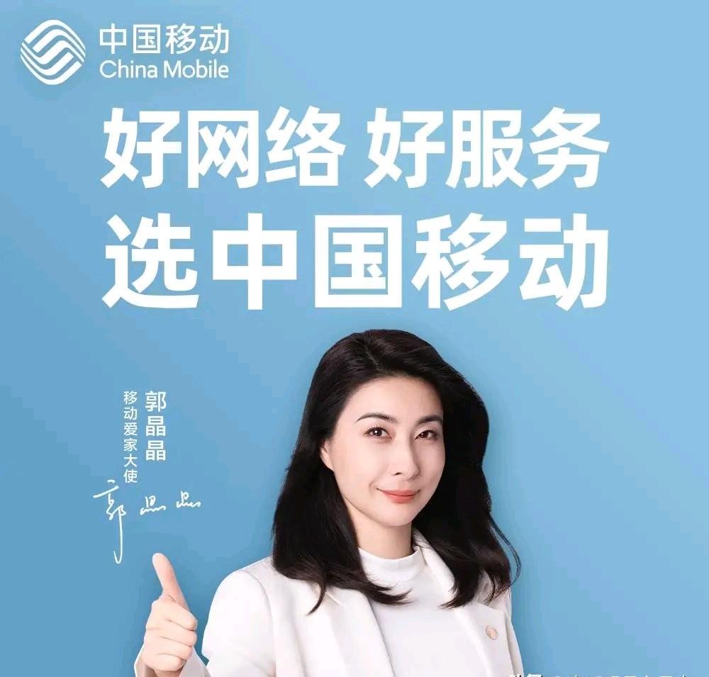中国永远不会倒闭的十大企业：
1、中国移动
2、国家电网
3、中国联通
4、中国