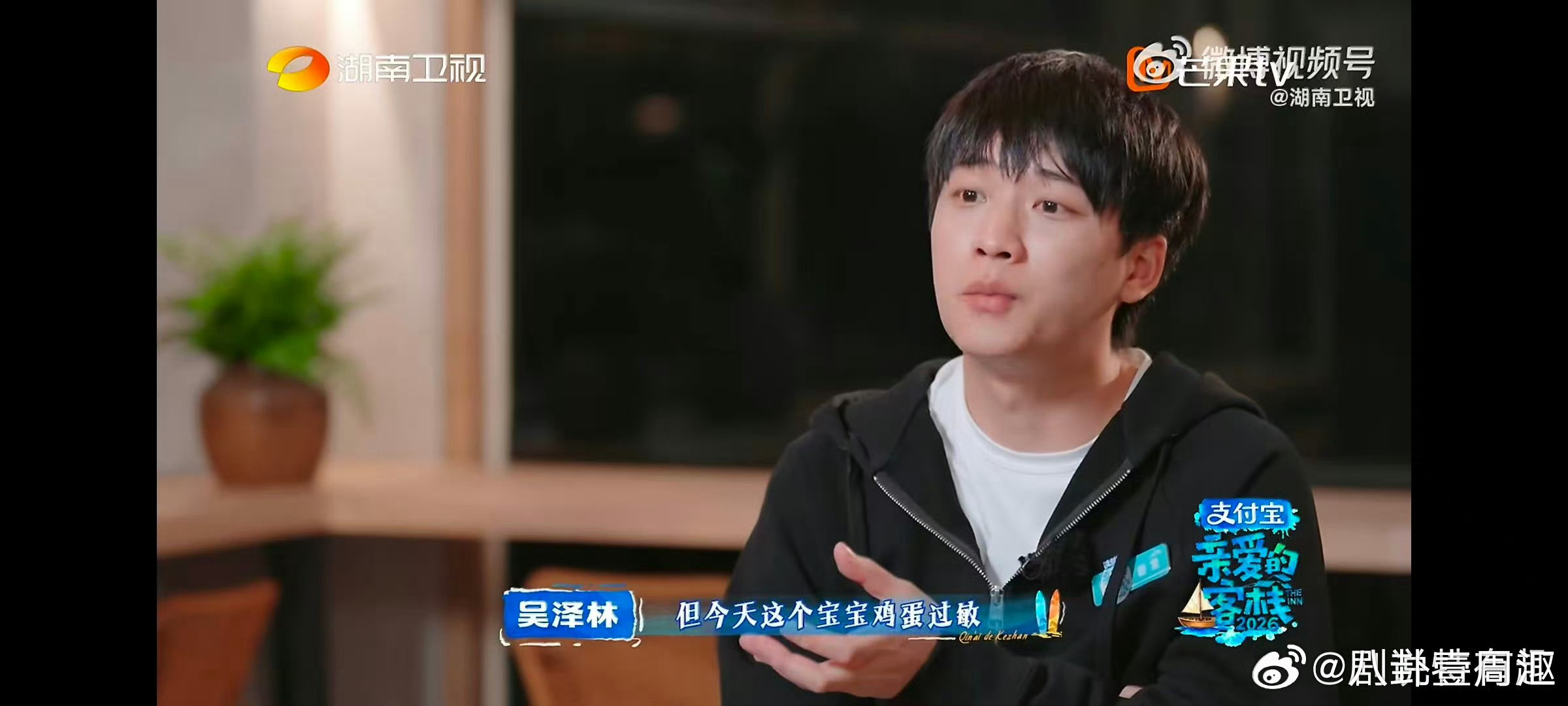 吴泽林吴泽林进修宝宝辅食亲爱的客栈 努力攻克辅食难题，吴泽林真的很有责任心！ 