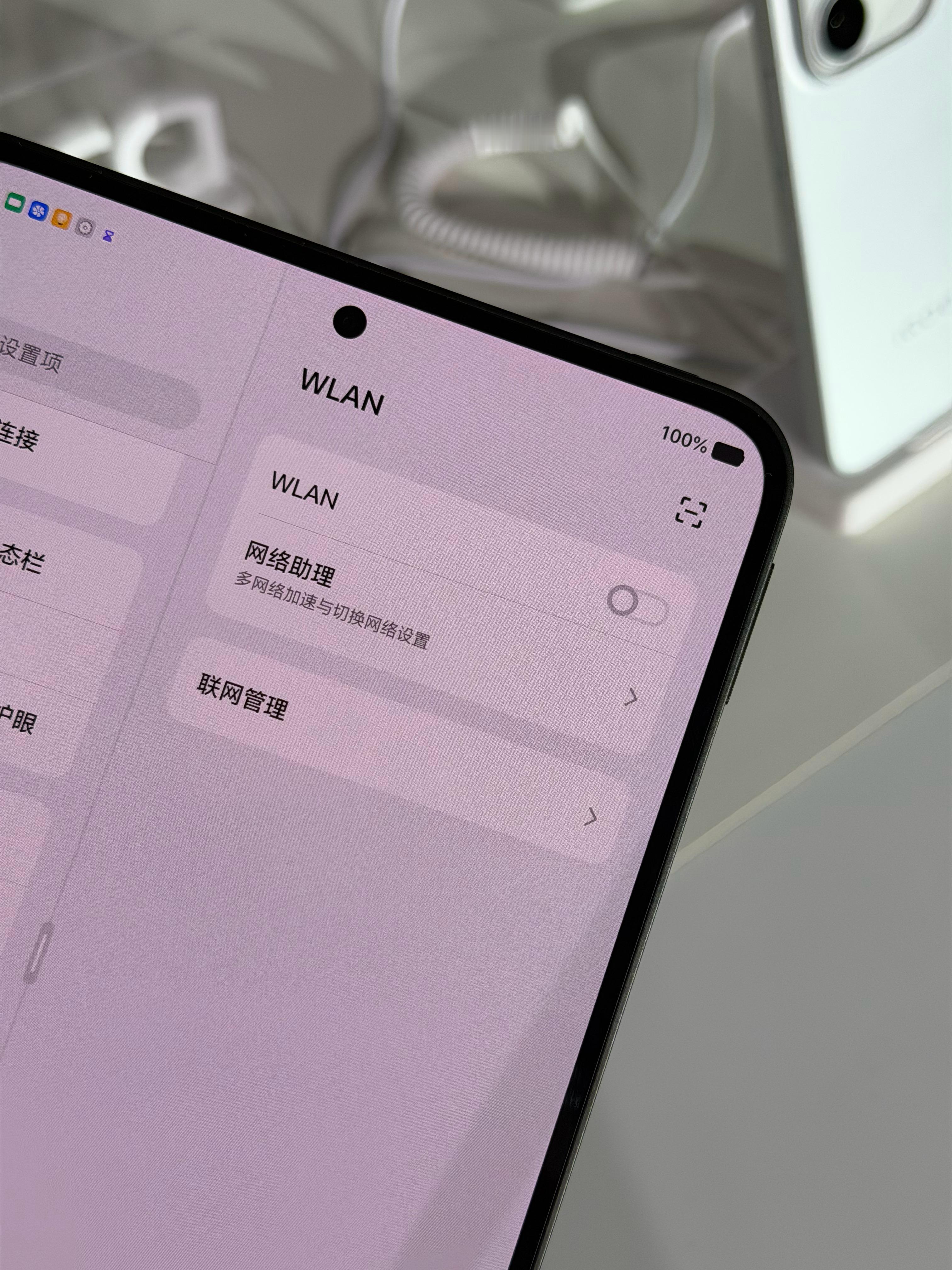 带大家看一下iQOO Pad Ultra 正面边框细节，作为游戏电竞平板这个边框