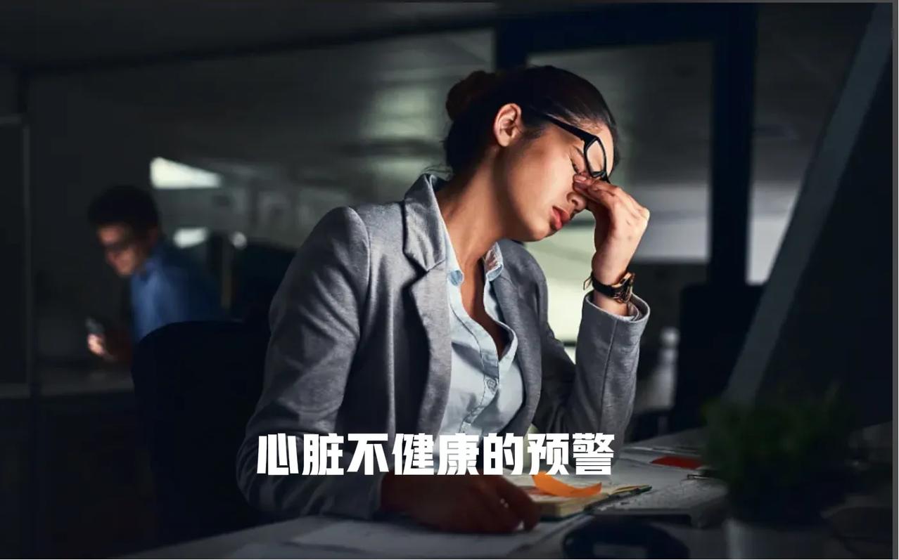 从年轻猝死看如何预警
获悉又一个年仅40岁生命旺盛的年轻人发生心肌梗死而死亡的悲