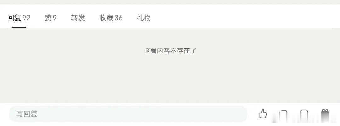 说🍍这天在北京，化了美美的妆跟别人去散步