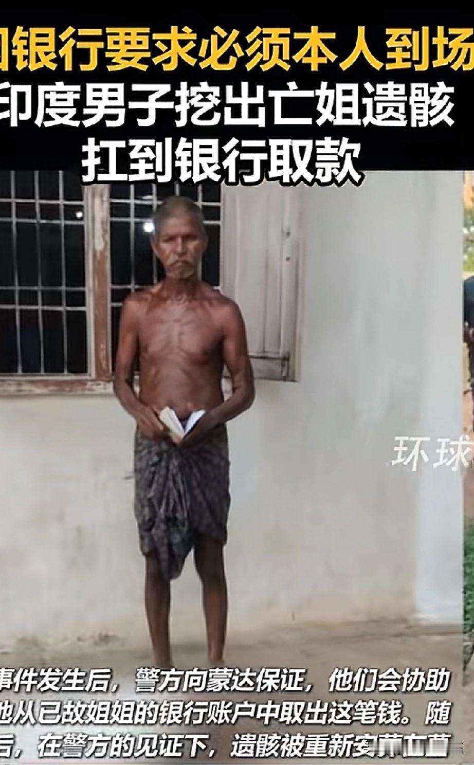 银行的“本人到场”规定，这3点让我越想越寒心：
 
1. 僵化到无视生死：明知存