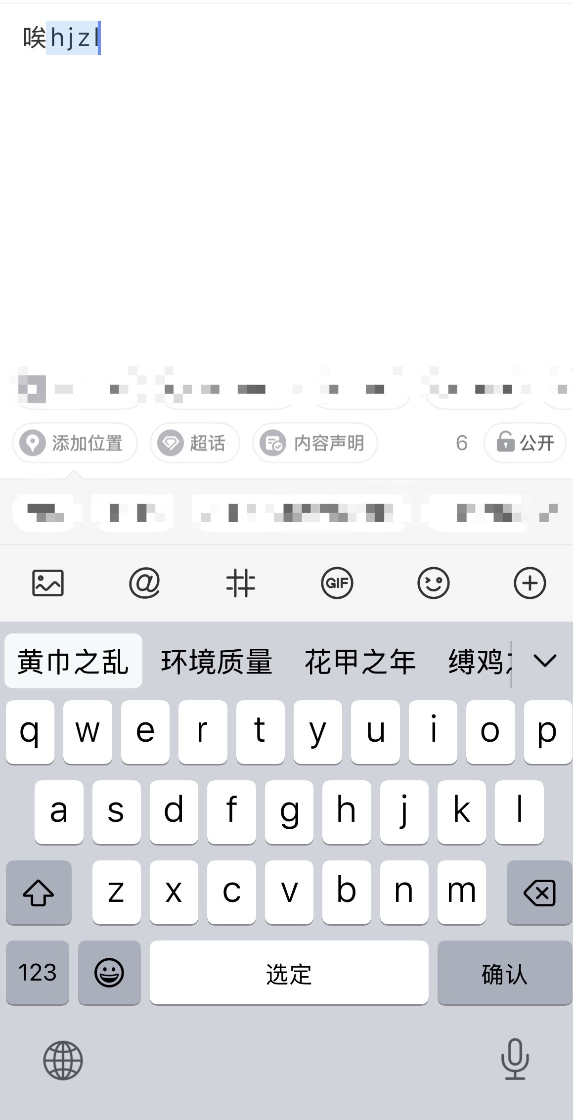 有意思 