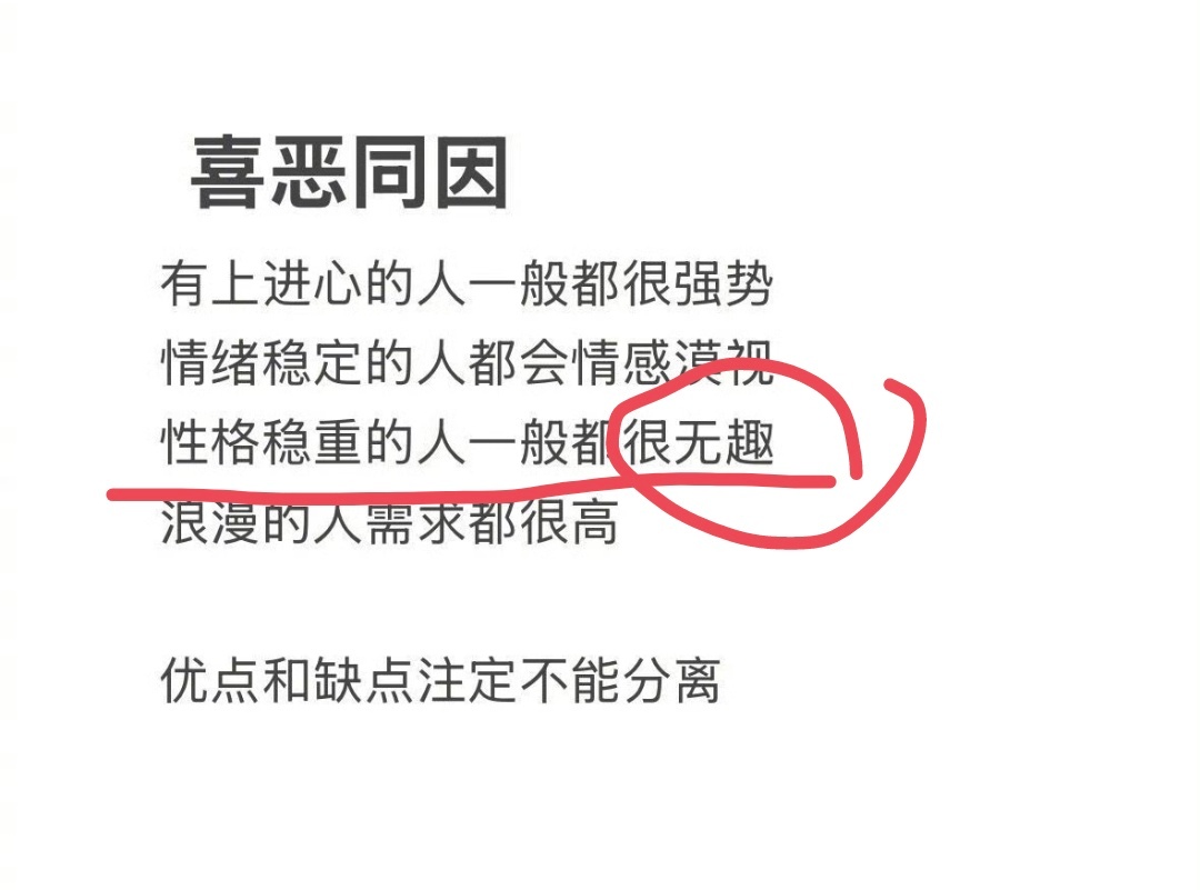 我。。。