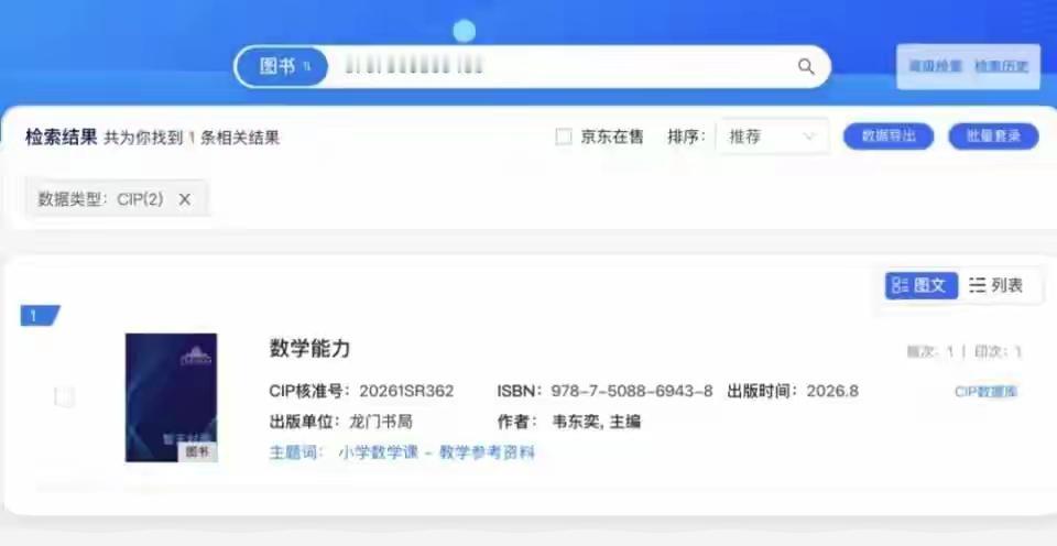 “韦神”出山了！ 而且这次不仅讲题，还悄悄上架了一本自己主编的练习册。

8月1