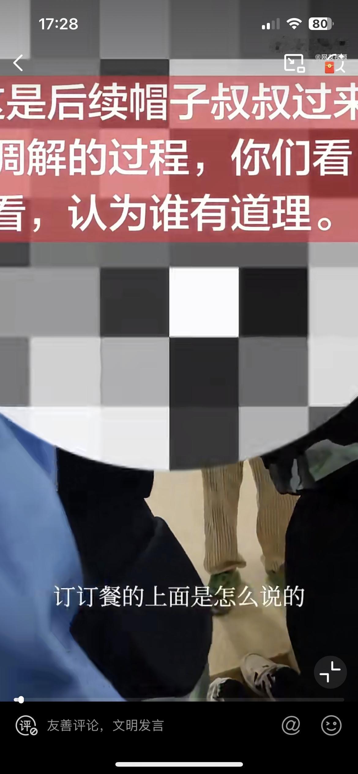 外卖小哥简直要被这个小仙女气死了，餐吃了反手一个退款，外卖小哥上门想拿回餐，小仙