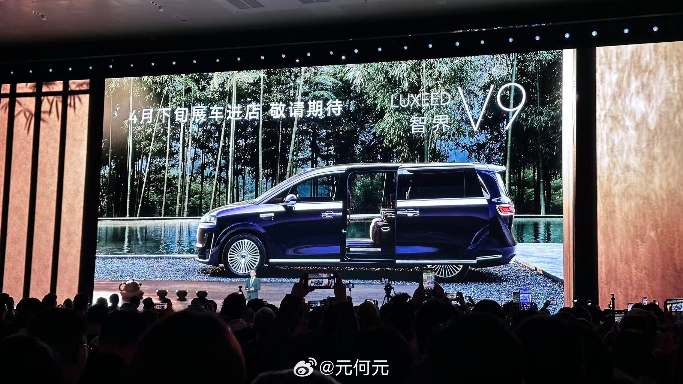 智界V9，HUA系第一台MPV，这个状态看，估计能卖爆。途灵平台+后轮转向系统，