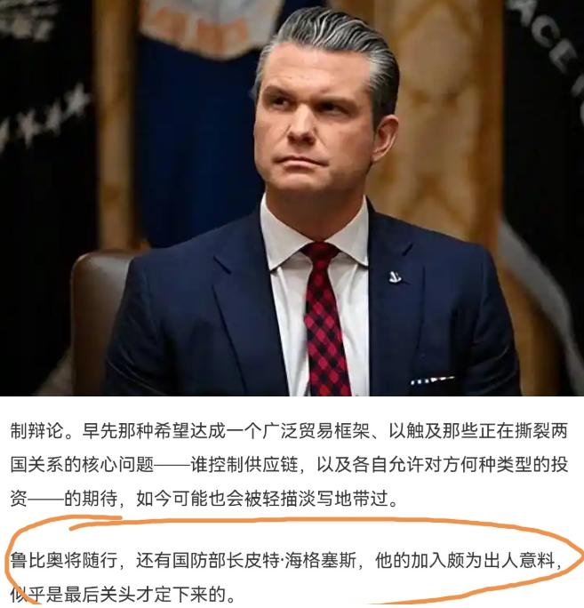 太反常了！真的太反常了！
5月13日，美媒报道称，赫格塞斯会随行访问中国。我跟你