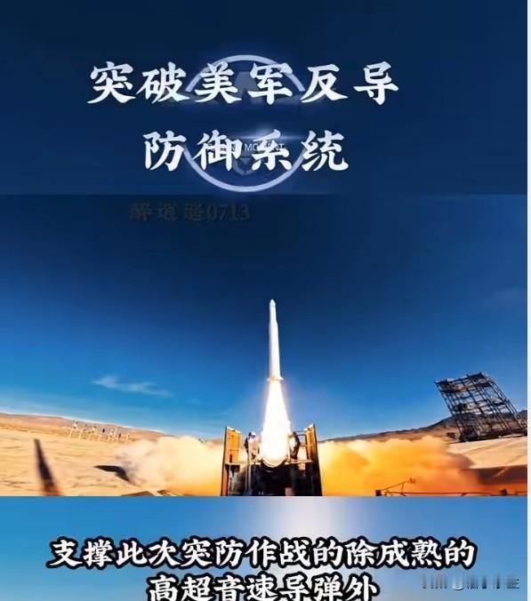 美军拟以高超音速导弹打击伊朗，系首次实战部署；伊朗海军称将向敌人展示"可怕的武器