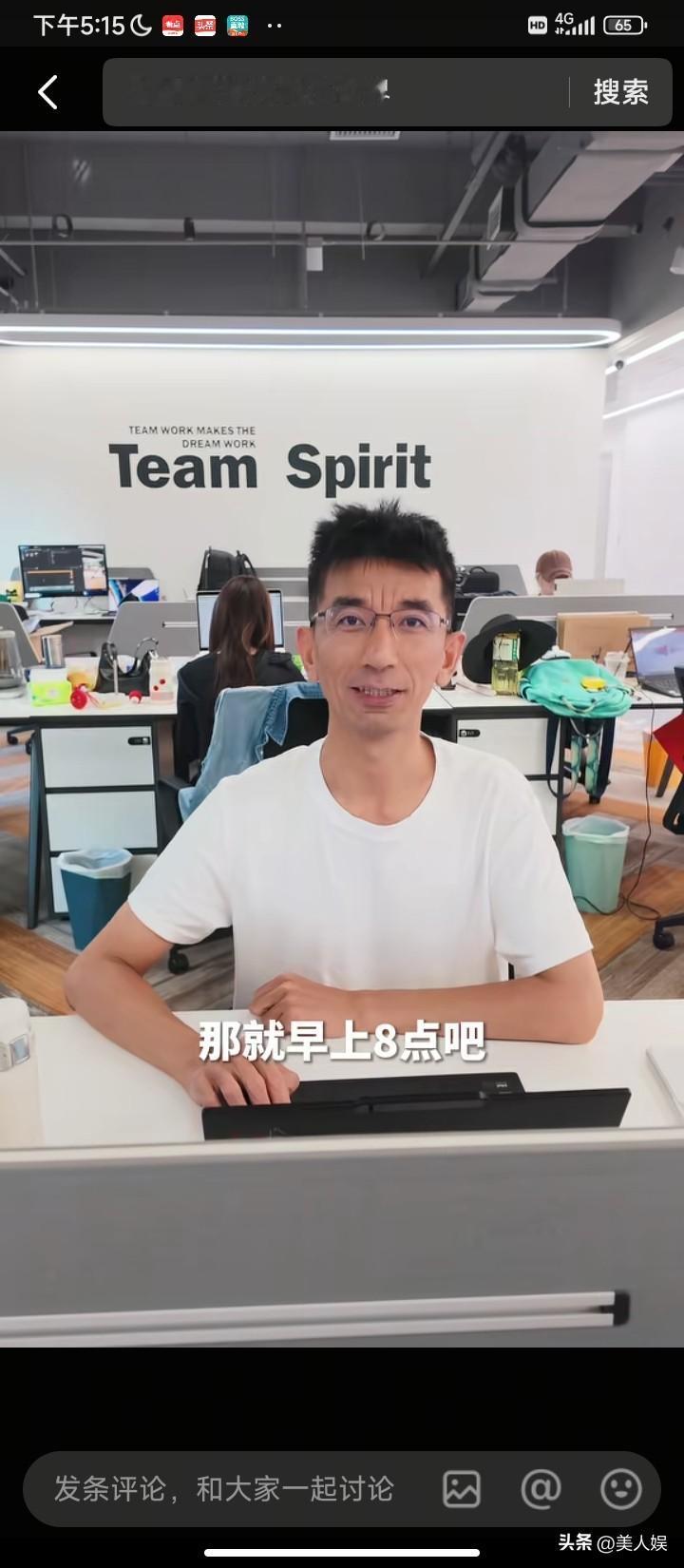 美丽明天8月2号即将开启直播首秀，会有大彩蛋吗？

不紧不慢的美丽明天三人创业组