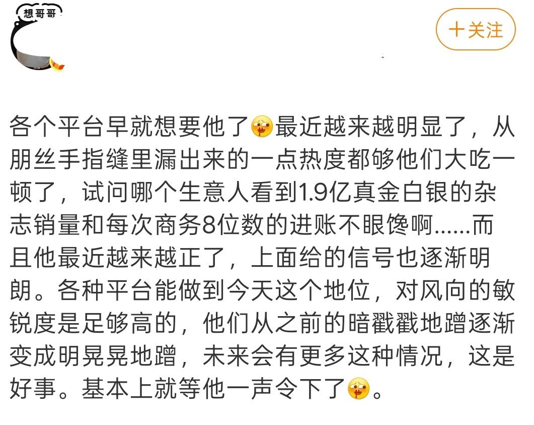 直接就是给我一个笑不困了