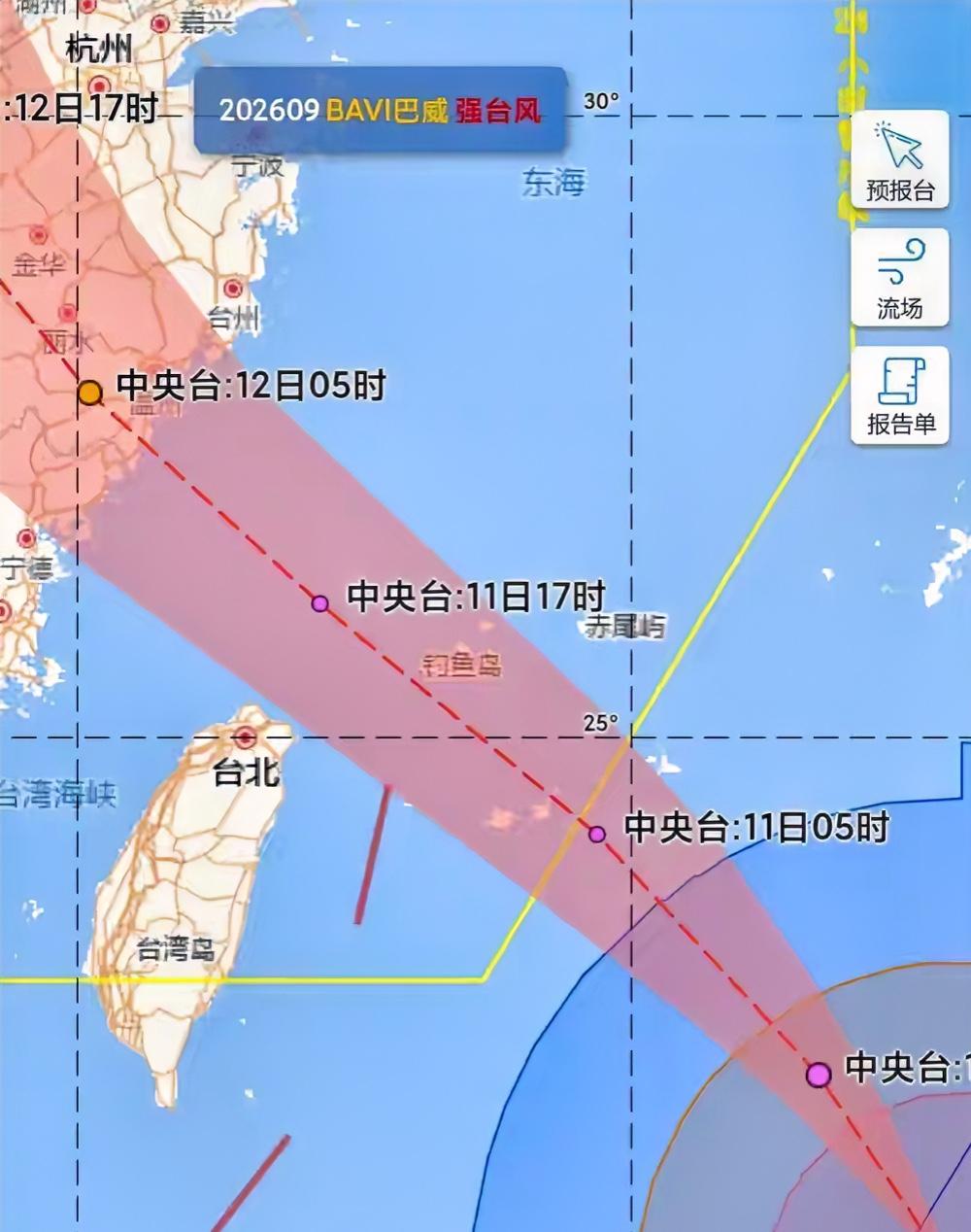 台风“巴威”又改路线了！
台风巴威路径再度调整，预估11日晚间登陆闽浙沿海，泰州