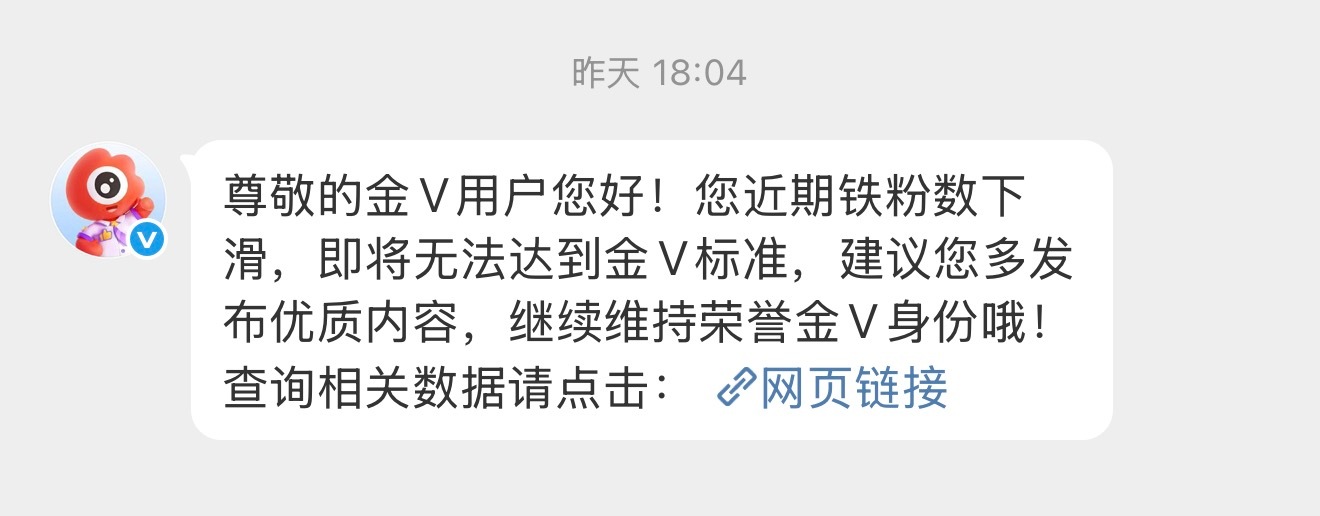 明天清三天未回的非fe