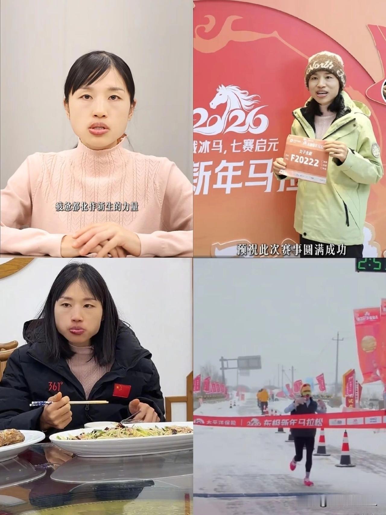 跑得快的张水华，优秀的护士张水华，二者到底能不能兼顾还是只能二选一？其实张水华辞